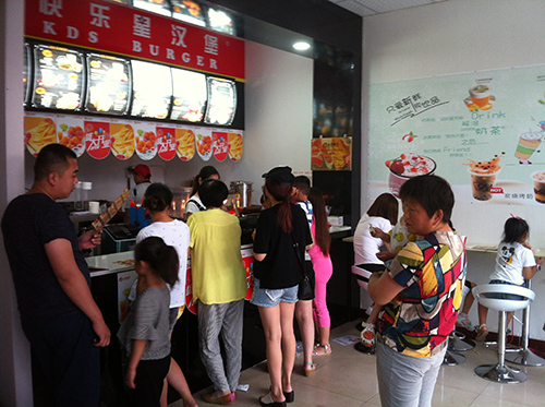 快乐星汉堡 快乐星汉堡