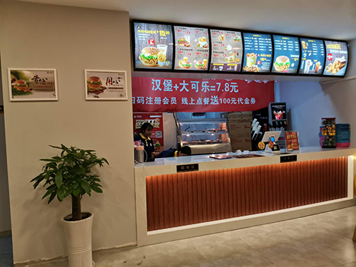 快乐星汉堡 快乐星汉堡