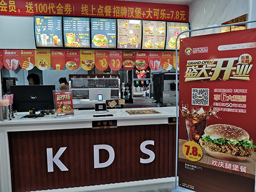 西式快餐加盟
